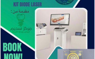 دورة مجانية تبديها حاضنة الاعمال  للأجهزة الحديثة لطب وجراحة الفم والأسنان