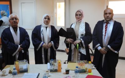 الإقرار بإجازة رسالة