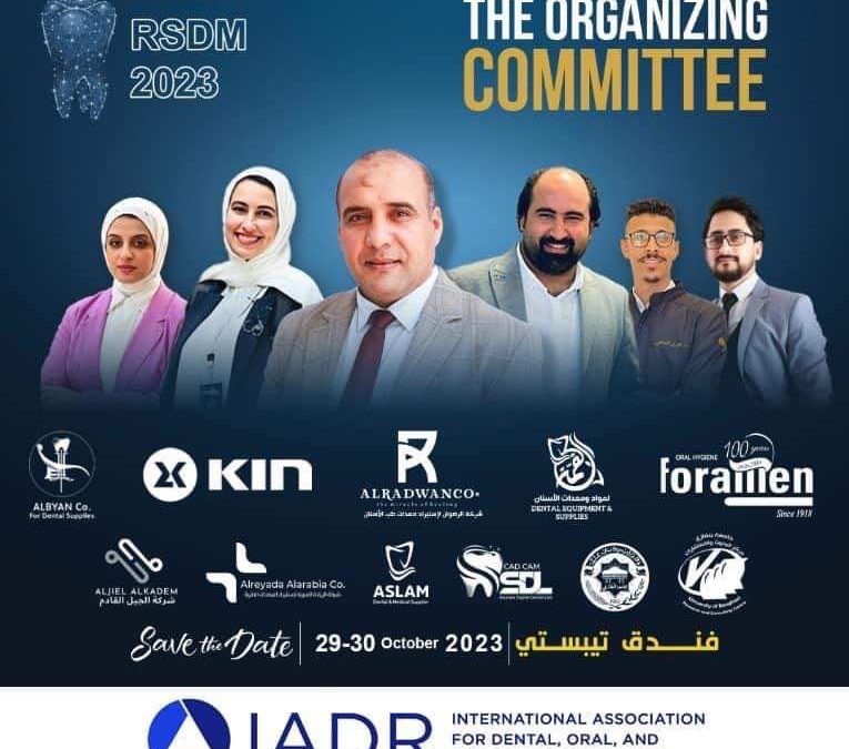 إعلان
