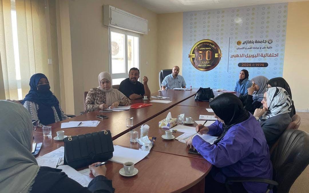 اجتماع رؤساء الأقسام العلمية بكلية طب وجراحة الفم والأسنان لمناقشة سير العمل والاستعداد للعام الدراسي الجديد