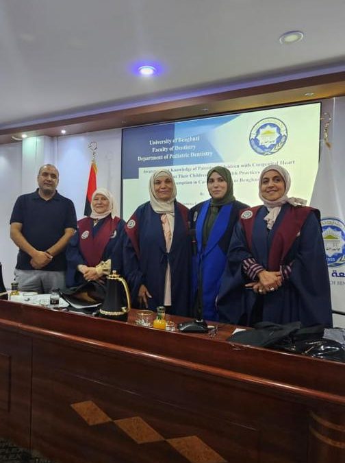 كلية طب الأسنان تجيز رسالة عن مدى وعي ومعرفة أهالي الأطفال المصابين بأمراض القلب