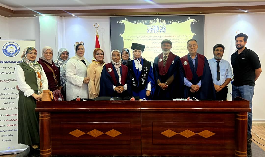 “تحليل تلوث نقطة الورق الماصة المستخدمة في علاج الجذور في الممارسة السريرية”