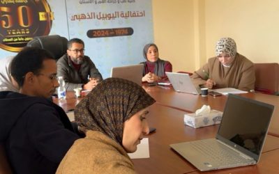 كلية طب وجراحة الفم والأسنان تسير بخطى ثابتة نحو الاعتماد البرامجي