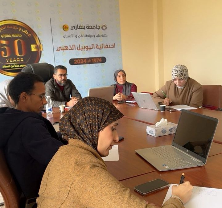 كلية طب وجراحة الفم والأسنان تسير بخطى ثابتة نحو الاعتماد البرامجي