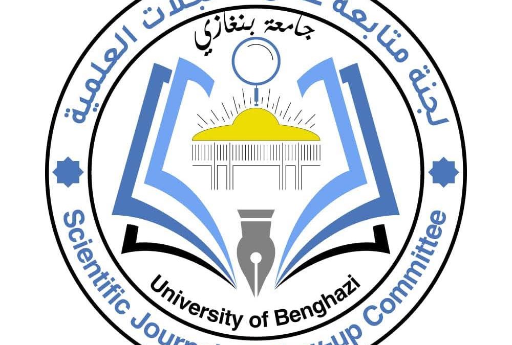إعادة تشكيل هيئة تحرير المجلة الليبية لطب الأسنان بجامعة بنغازي