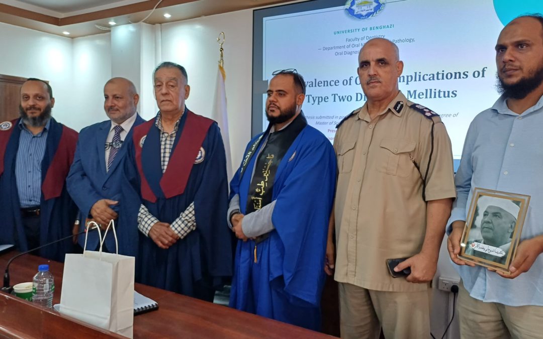 رسالة ماجستير حول الأعراض الفموية لدى مرضى السكري من النوع الثاني
