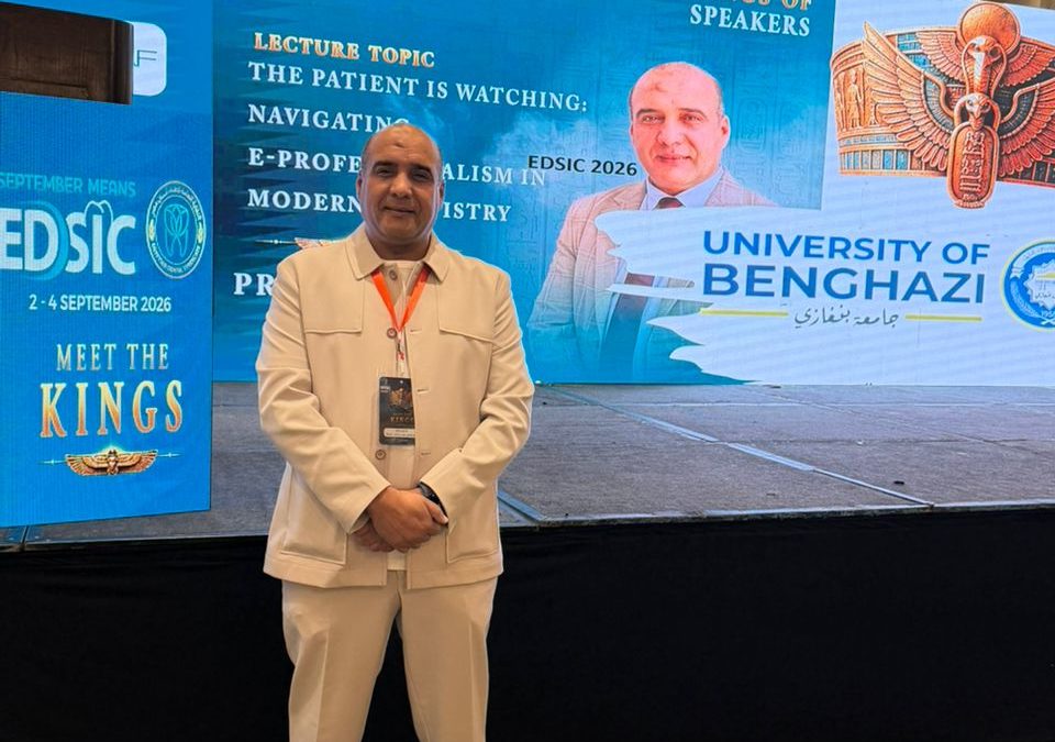 جامعة بنغازي حضور أكاديمي دولي في المؤتمر الدولي لنقابة طب الأسنان المصرية 2026