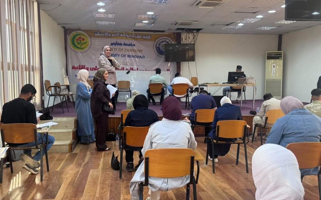 ورشة متخصصة في جراحة اللثة لتعزيز المهارات السريرية لأطباء الامتياز بجامعة بنغازي